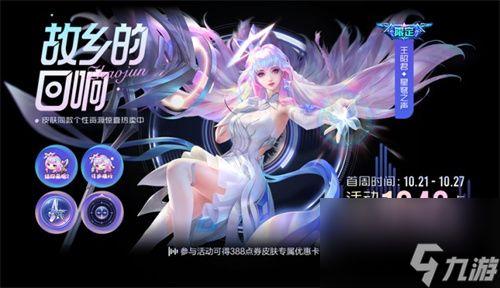 王昭君星穹之声爆料视频,揭秘绝美舞者背后的传奇故事 第1张 王昭君星穹之声爆料视频,揭秘绝美舞者背后的传奇故事 第1张