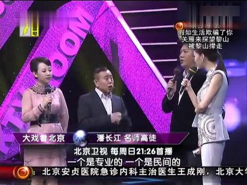 喜剧女星爆料视频大全集,喜剧女星经典爆料视频大盘点  第2张