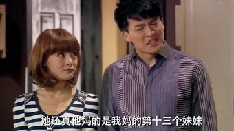 爱情公寓二在线观看,浪漫升级，笑料百出，重温青春回忆  第3张