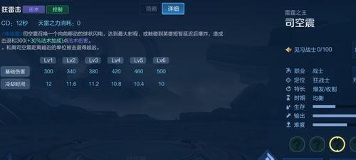 司空震爆料视频,独家内幕大公开  第3张