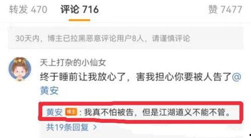 今日吃瓜爆料正能量视频,正能量视频传递美好时光  第3张