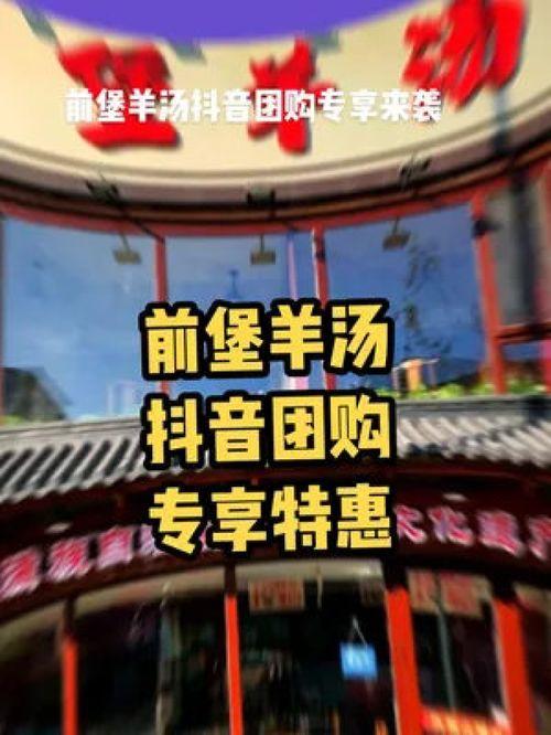 大连探店爆料视频最新网站,盘点近期热门美食打卡地  第2张