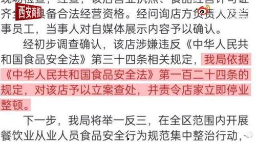 易经网友爆料新闻视频大全,网友爆料新闻视频大盘点 第1张 易经网友爆料新闻视频大全,网友爆料新闻视频大盘点 第1张
