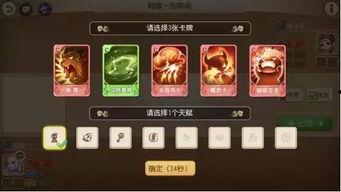 卡牌爆料原神怎么玩视频,新手入门必看玩法解析  第3张