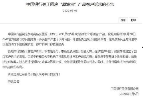 苏州采购群爆料事件最新,揭秘行业潜规则，最新事件引发热议  第1张