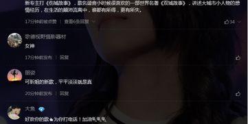 小斯妹直播爆料视频,独家爆料视频内容大起底  第2张