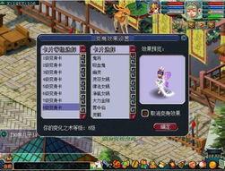 梦幻区吃瓜最新事件爆料  第2张